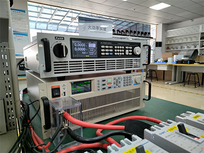 大功率電源、負(fù)載儀